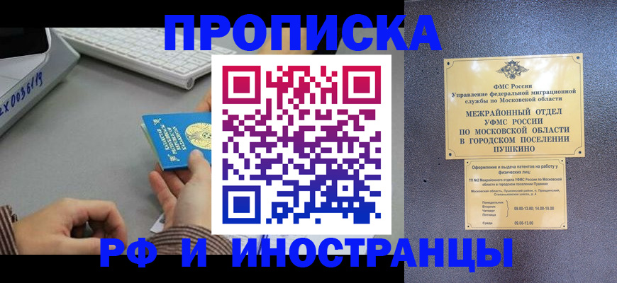 форма 3 в Йошкар-Оле