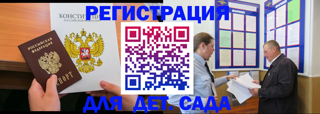 найти адрес прописки в Йошкар-Оле